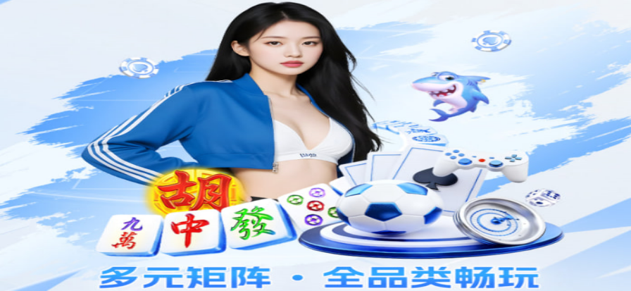 牌桌上摊开的扑克与筹码